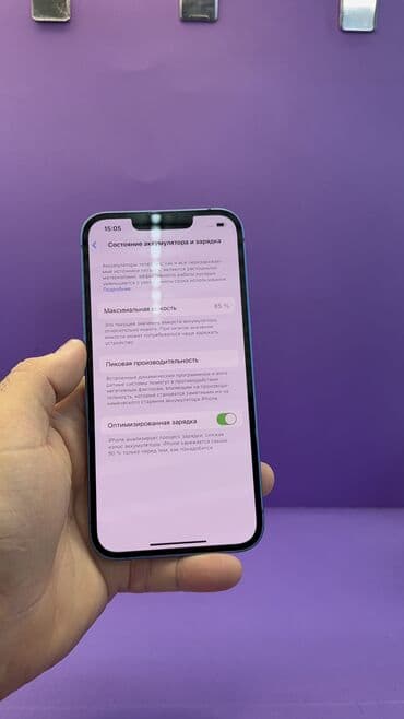 цена 13 про макс бишкек: IPhone 13, Колдонулган, 128 ГБ, 85 % — 10