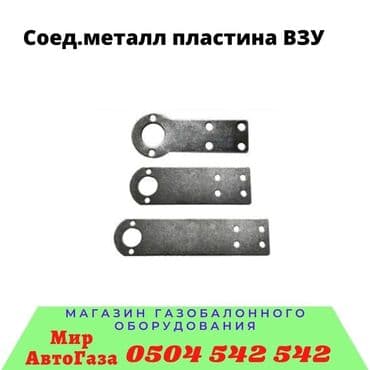 stag: ГБО, Новый, Китай — 7