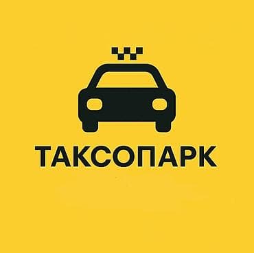 яндекс: Яндекс Про Таксопаркка партнёр издейм — 1