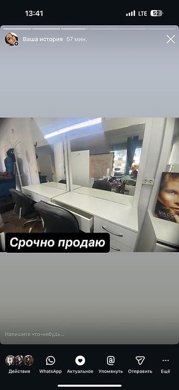 тенга массаж: Салонго керектуу оборудованиялар. срочно сатылат арзан баада Сокулук — 2