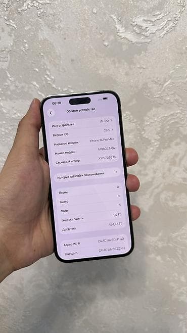 Техника и электроника: IPhone 14 Pro Max, Б/у, 512 ГБ, Deep Purple, 100 % — 9