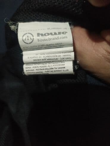 фирменный куртки: Мужская куртка, M, House, Новый, цвет - Синий, Платная доставка — 7