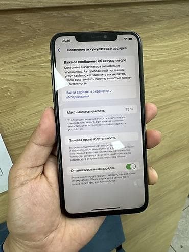 iphone 11pro 512: IPhone 11 Pro Max, 256 ГБ, Space Gray, 78 % — 4