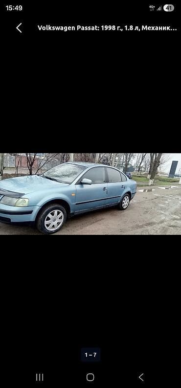 subaru 4: Volkswagen Passat: 1998 г., 1.8 л, Механика, Бензин, Седан — 7