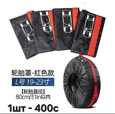 рул чехол: Алькантара Чехол на руль, цвет - Черный — 4