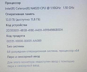 samsung galaxy a32: Б/у — 3
