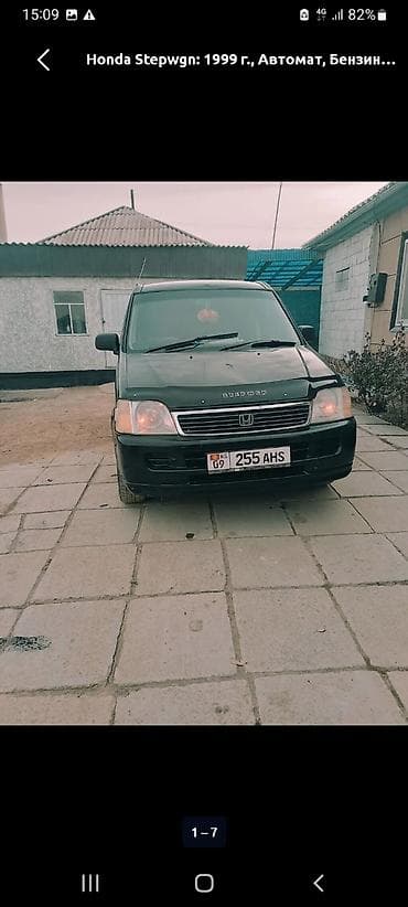 Honda Stepwgn: 1999 г., Автомат, Бензин, Минивэн