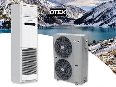 цена поко х7 про: Сплит-система, Otex, Новый, Классический — 2