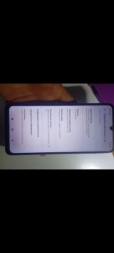 Смартфон Redmi (серия Note/номер не указан) в голубом цвете с — 5