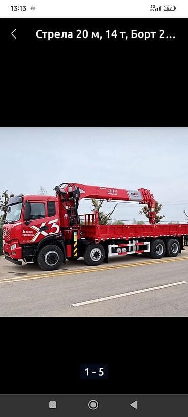 Услуги Кран Манипулятор24ч борт до 10.тон,Кран at lalafo.kg Услуги Кран Манипулятор24ч борт до 10.тон,Кран