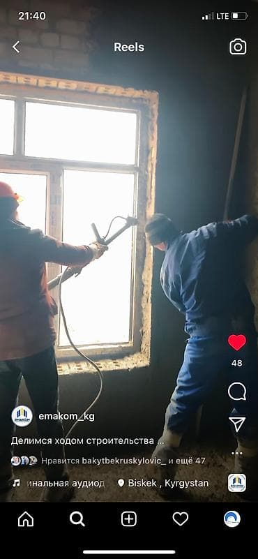 картина стразами: Штукатурка стен 3-5 лет опыта — 5