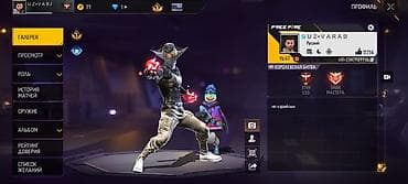 i store: Аккаунт Free Fire с большой коллекцией предметов и скинов обменяю — 5