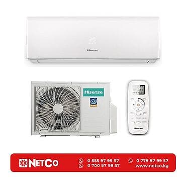 Сплит-система, Hisense, Новый, 30-35 м², Инверторный
