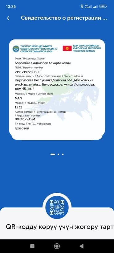 грузовой автозапчасти магазин: Жүк ташуучу унаа, MAN, Стандарт, 5 т, Колдонулган — 5