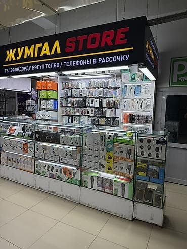 Модемы и сетевое оборудование: Магазин аксессуаров и электроники «Жумгал Store» Аламидин базар моби — 3