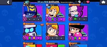 Техника и электроника: Аккаунт Brawl Stars - Всего бойцов: 57 из 104 - Кубки: отображаются — 8