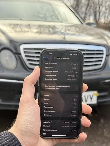 buds 3: IPhone 16 Pro Max, Б/у, 256 ГБ, Desert Titanium, Коробка, 90 % — 3