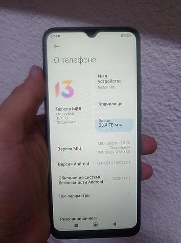 ts.lg: Redmi, Redmi 9, Б/у, 64 ГБ, цвет - Черный, В рассрочку, 2 SIM — 6