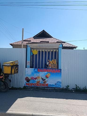 Мороженое — уличная точка с ассортиментом рожков и эскимо. - Разные at lalafo.kg Мороженое — уличная точка с ассортиментом рожков и эскимо. - Разные