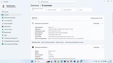 колонки 5.1 для домашнего кинотеатра: Ноутбук Acer Офисный, Intel Core i3, ОЗУ, RAM: 8 ГБ, Acer Aspire — 2