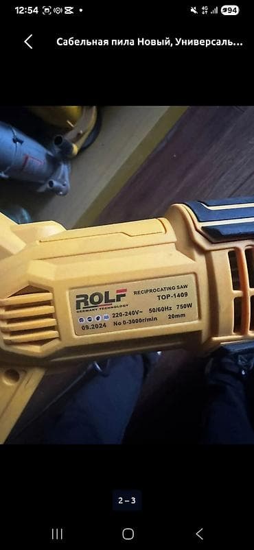 Инструменты: Сабельная пила ROLF TOP-1409 (сетевой реноватор/reciprocating saw) — 4