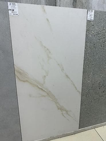 Максаты: Пол үчүн, Орусия, Жылтырабаган, 60х120 см