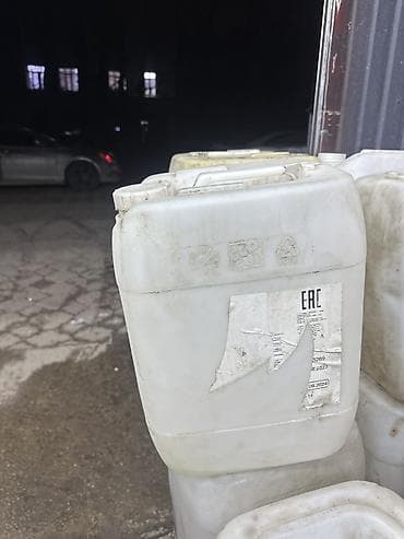 чон ат: Канистра — 2