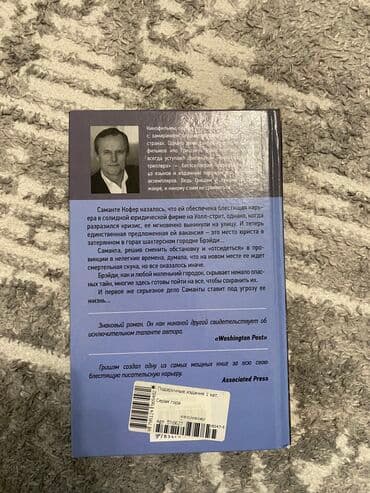 реставрация зубов 1 класс по блэку: Книги в хорошем состоянии! За ценой в личку — 6