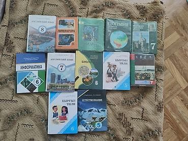 third edition solution: Комплект школьных учебников (Кырgyzстан/русскоязычные издания). В — 1
