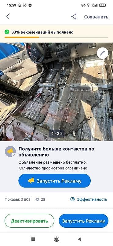 люки крыши ремонт: Кузовной донор/кузов в разбор на авто: - Разобранный кузов — 3