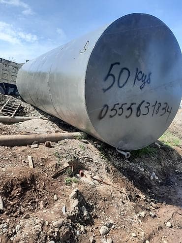 отдам вещи: Бочка — 3