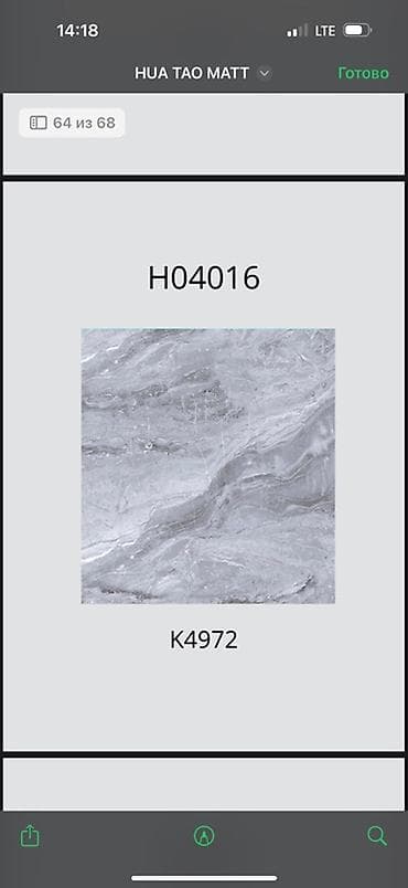 Назначение: Для ванны, душа, цвет - Серый, Матовое at lalafo.kg Назначение: Для ванны, душа, цвет - Серый, Матовое