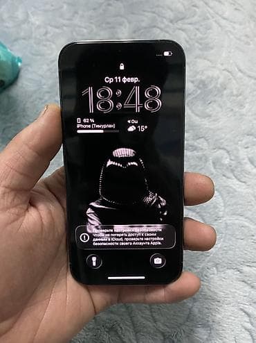 sharp aquos: IPhone 13 Pro, 256 ГБ, Голубой, Чехол, 90 % — 5