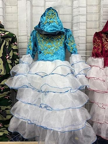 Национальный костюм — 10
