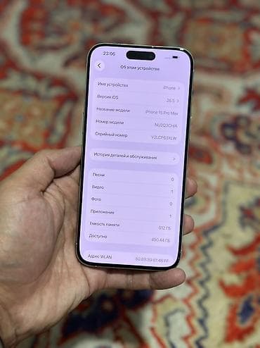 IPhone 15 Pro Max, Колдонулган, 512 ГБ, Natural Titanium, 93 % — 1