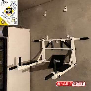 домашний турник бишкек: Family Sport Турник настенный 3в1 Турники в наличии Производство — 4