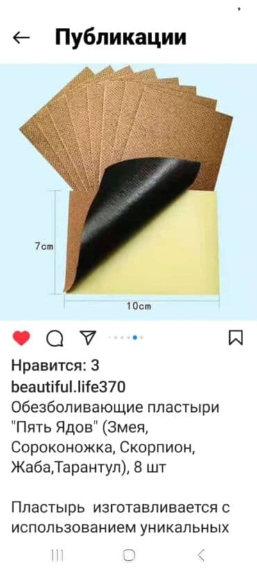 где можно постирать вещи: Товары с Китая кашгар новыехорошего качества, находимся в районе — 8