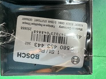 бензонасос сколько стоит: Бензонасос Honda Германия — 1