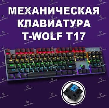 g pro wireless: Клавиатура, Механическая, Проводное подключение, Размер: 100% — 1