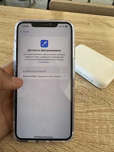 апл: IPhone Xs Max, Б/у, 256 ГБ, Серебристый, Чехол — 4