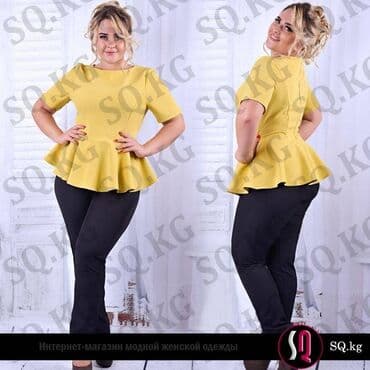 Ликвидация в магазине SQ.
Успей купить по выгодной цене