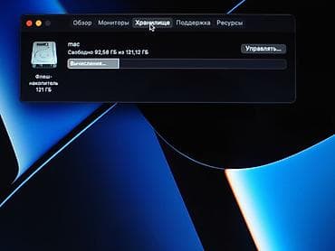 macbook pro 2017 цена: Офисный, Б/у, Intel Core i5, ОЗУ, RAM: 8 ГБ — 9