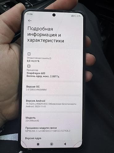 xbox 360 wifi: Xiaomi, 15, 256 ГБ, цвет - Черный, 2 SIM — 6