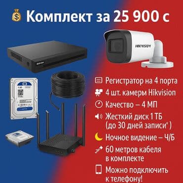 Офисы, Квартиры, Дома Больше 6 лет опыта