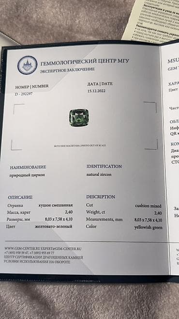 мибент 5: Кольцо, Помолвочное, Проба 585, Женские, Циркон, Ручная работа, Новый — 5