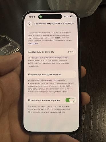 14 про новый: IPhone 14 Pro — 3