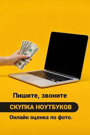 Игровой, Б/у, AMD Ryzen AI 9, В рассрочку — 3