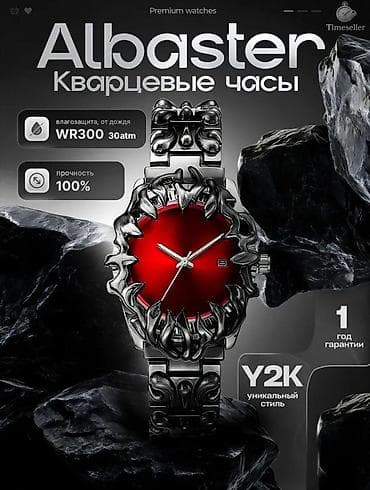atom total: Alabaster Y2K — кварцевые наручные часы с ярким красным циферблатом и — 3