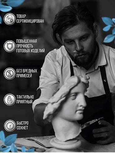 гипсоблок цена: Гипс Г-16 — 5