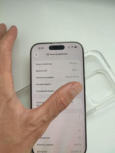 google pixel 8: IPhone 16 Pro, 256 ГБ Характеристики и детали: - Модель: iPhone 16 — 2